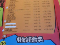 android_upload_pic-一麻一辣麻辣香锅(方庄店)
