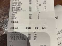 -明州小宴(文化广场店)