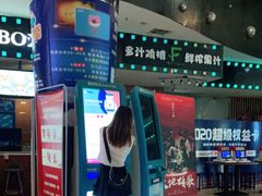 -博纳国际影城(乐和城店)