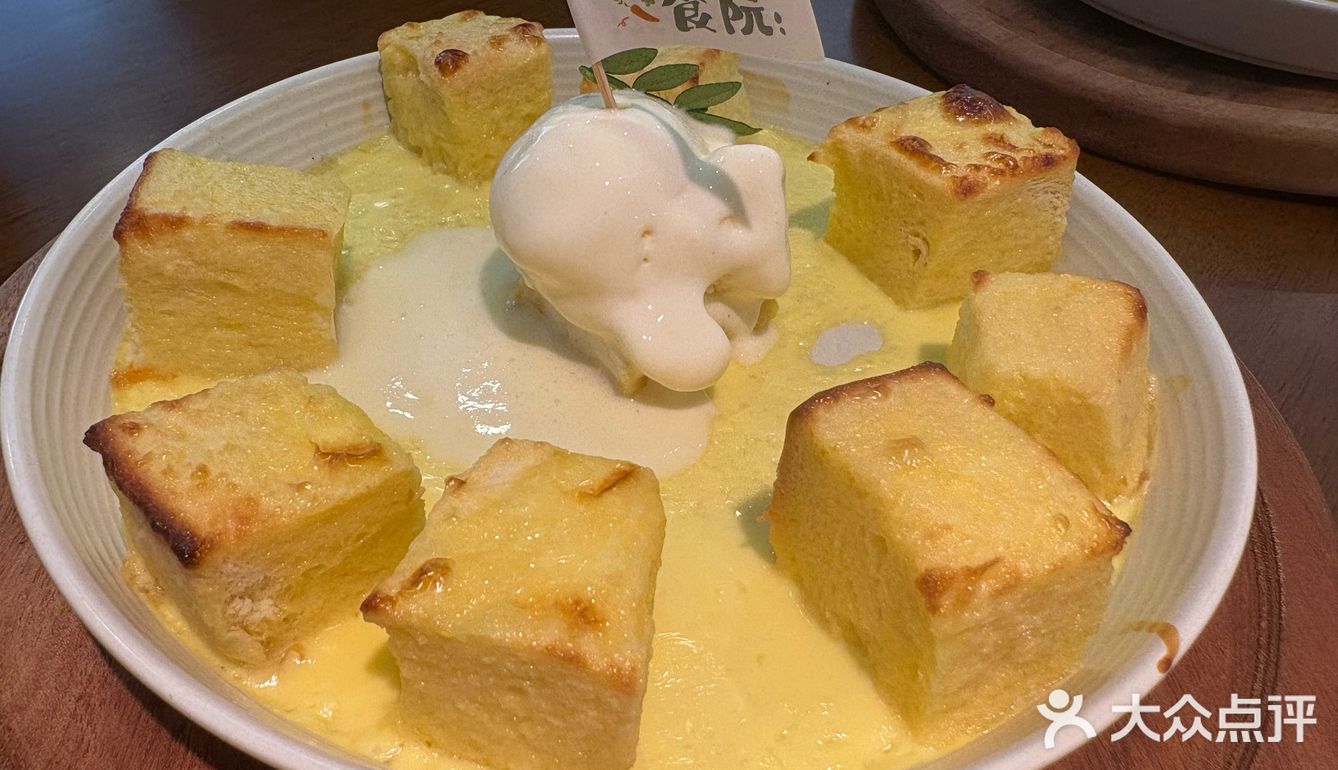 今天的美食探店日记