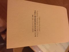 iphone_upload_pic-上海浦东嘉里大酒店
