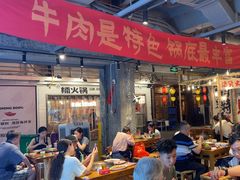-楠火锅(太古里总店)