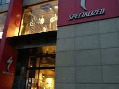 -SPECIALIZED闪电自行车(北苑路店)