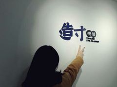 -造寸眼镜·蔡司官方授权店(东门店)