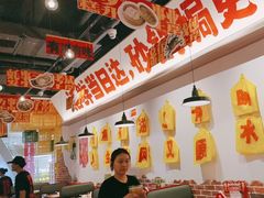 -恭喜上堓砂锅焗·海鲜大排档(闵行龙湖店)