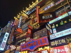 -肆姐面粉馆(坡子街店)