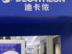 -blt精品超市(KKMALL京基店)