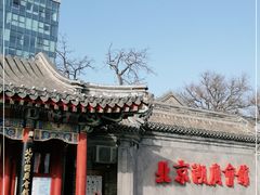 -北京湖广会馆
