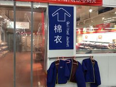 -麦德龙(京顺路商场店)