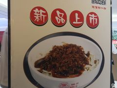 -状元水饺(成都SM广场店)