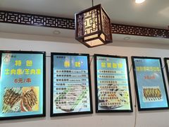 -张记炸串肠粉