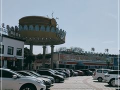 -义乌乐园