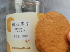 -好利来(靖江路店)
