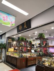 -灵彩珠宝(朗香街店)