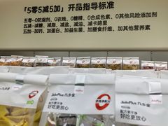 -龙湖重庆时代天街