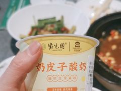 -紫光园(燕郊总店)