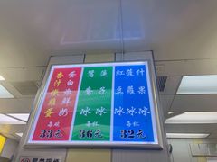 -澳洲牛奶公司(佐敦店)