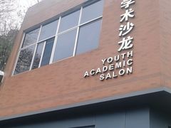 -星巴克(长沙桃子湖店)