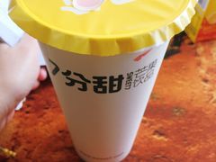 -7分甜(圆融广场店)