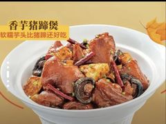 -大丰收·李家(湖里万达店)