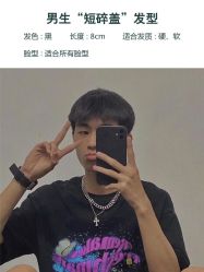 -贝勒爷专业男发