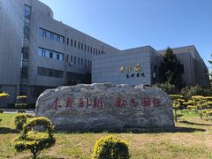 -吉林大学(前卫南区)