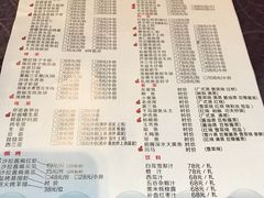 菜单-宁波状元楼酒店(和义路店)