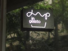 -Dip in Gelato(富民路店)