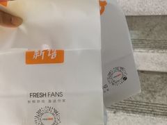 -BreadTalk面包新语·烘焙蛋糕(高德置地春广场店)