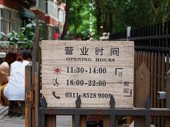 -韩国한국厨房