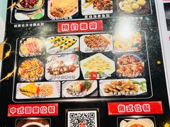 -兰菊私厨