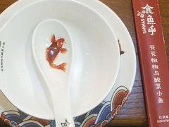 -渝是乎酸菜鱼(龙旗购物中心店)