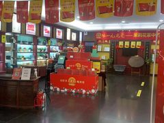 -张一元(世纪金源购物中心东区店)