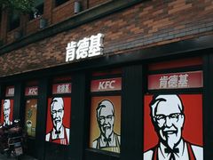-肯德基(昌里店)