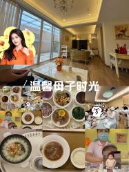-生命加•Q考拉月子会所(玫瑰园店)