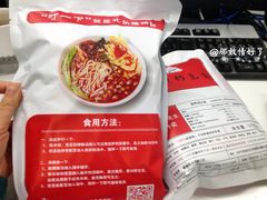 IMG_1627-螺蛳粉先生(蓟门桥店)