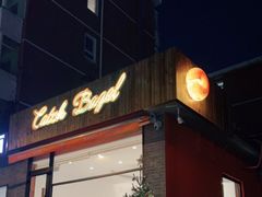 -Catch Bagel(芳草地店)