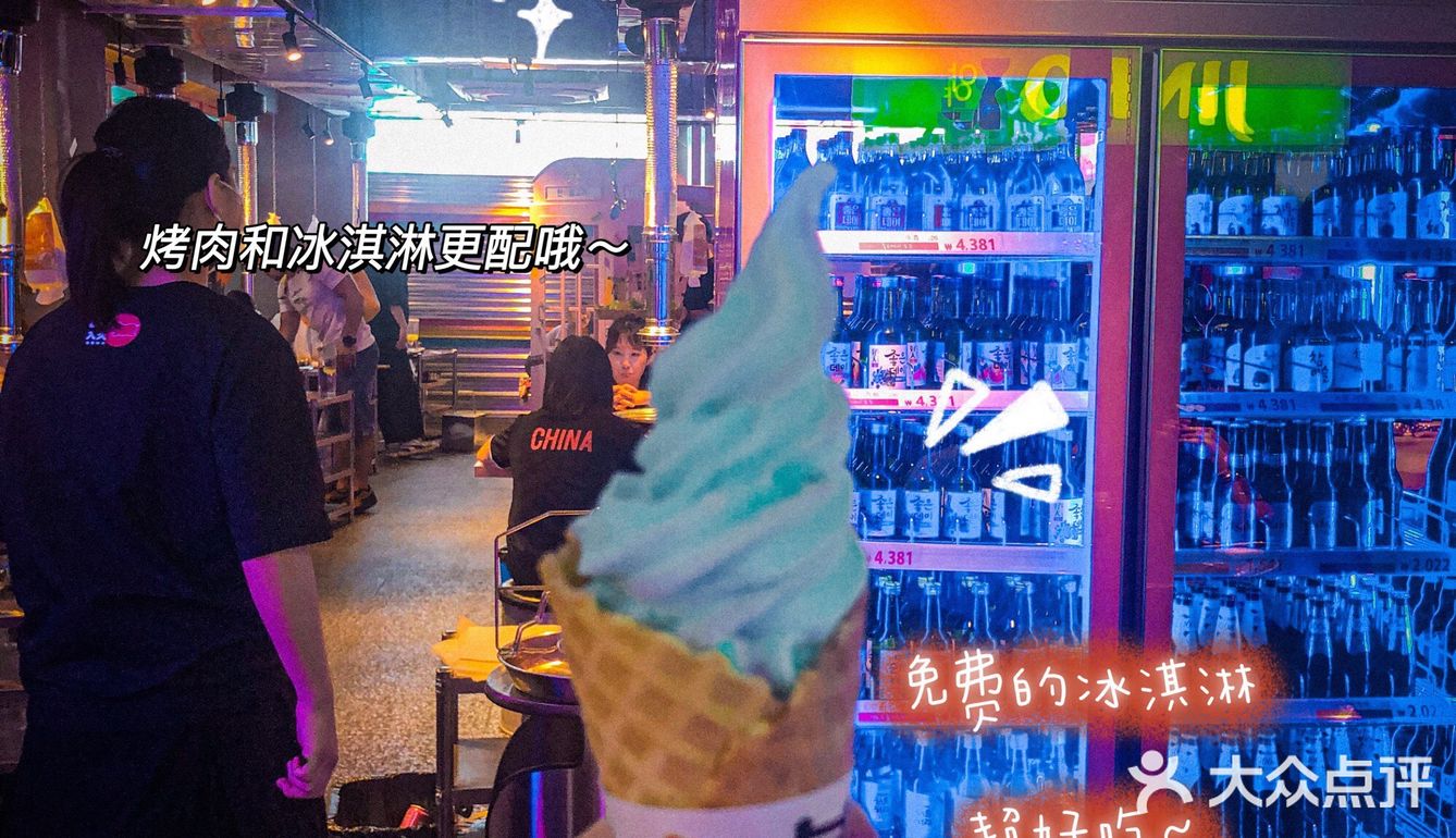 食在佛山|入火🔥烤肉‼️很喜欢，有下次～