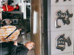 -坚记面店(一德路店)