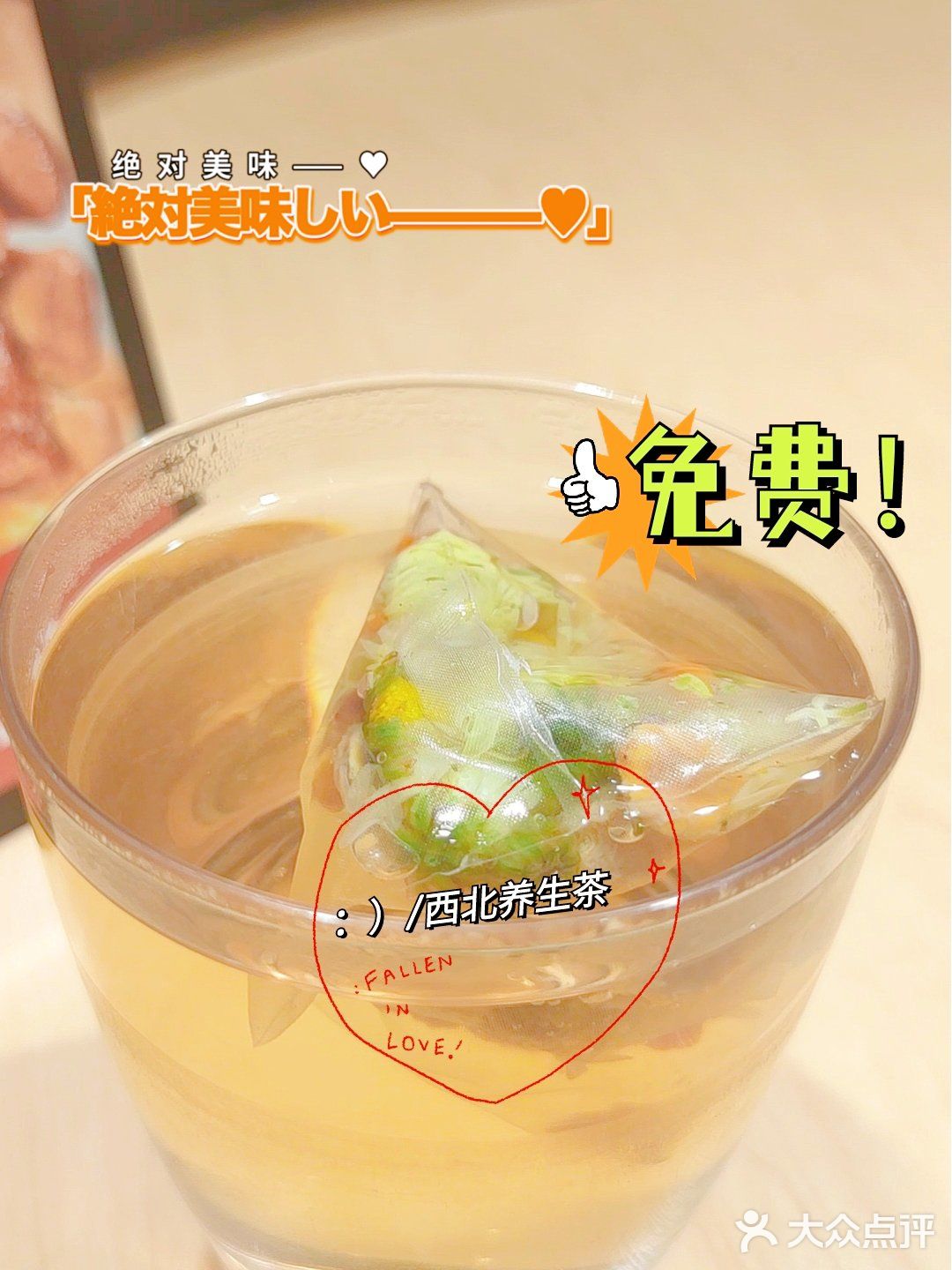 大师兄 || 不出广东吃遍西北