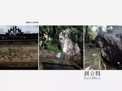 瑞气祥和-板梁古村