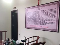 -张钰强中医正骨推拿连锁(唐家人才公寓店)