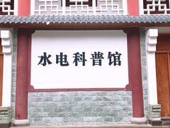 -汉中石门栈道景区