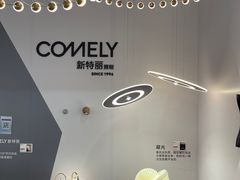 -国家会展中心