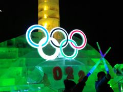 -长春公园(普阳街道)