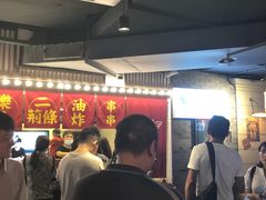 -乐彡炸串·烤苕皮(西单华威约饭街店)