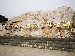 -北京西山国家森林公园