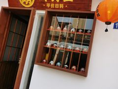 门面-合风谷(南下塘店)