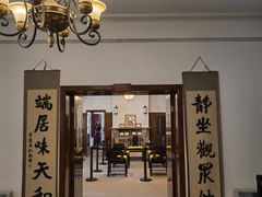 -静园(和平区)