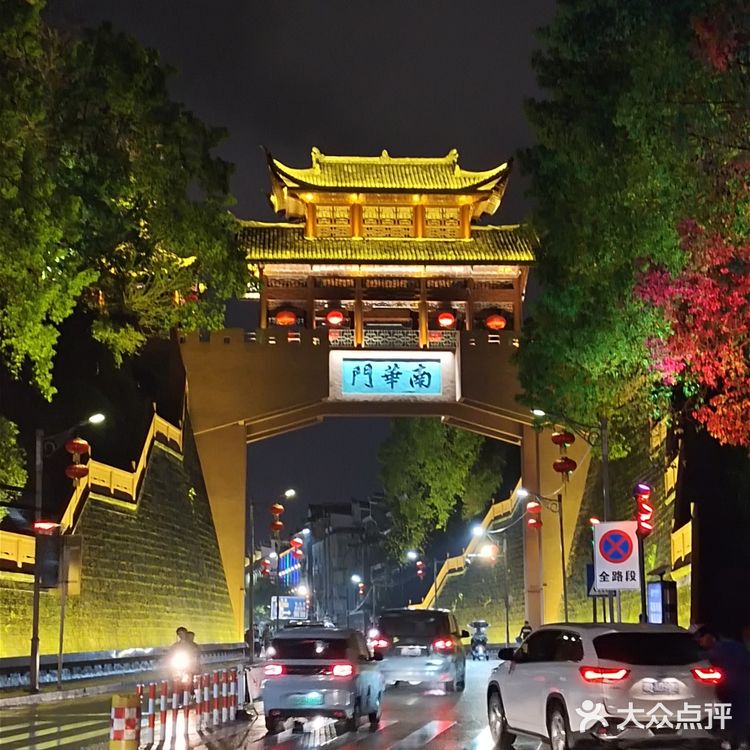凤凰古城的夜景